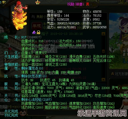 物华天宝，弥新梦归长安活动第二章宝箱攻略与技巧解析