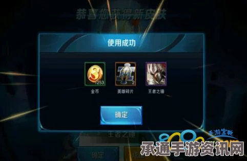 王者荣耀2017年3月赏金联赛英雄碎片问题及领取技巧详解