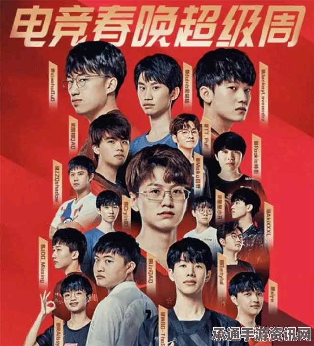 王者荣耀，探索排位赛封面女英雄的秘密与技巧解析