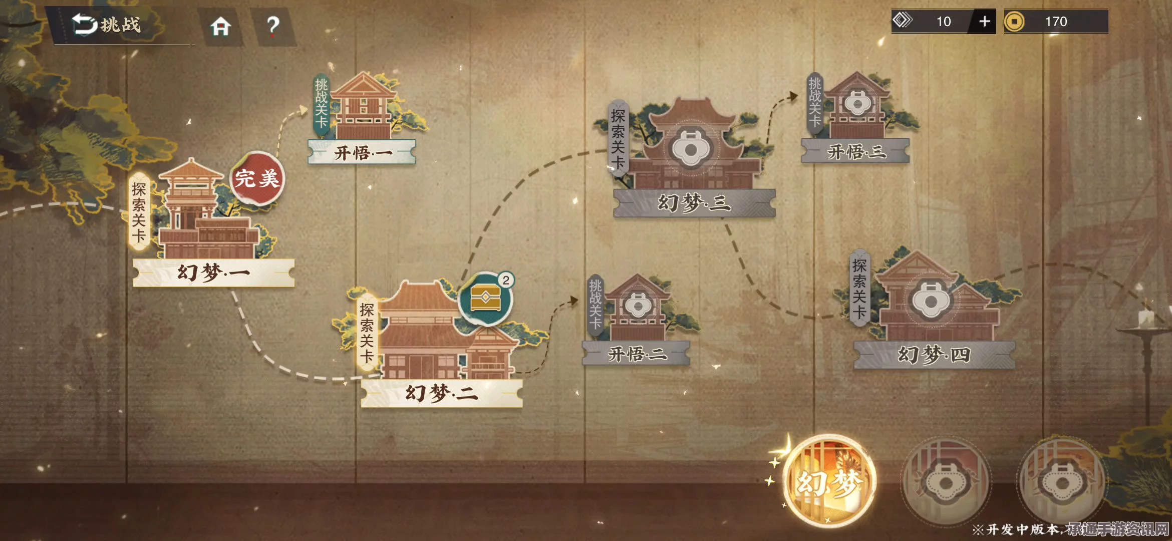 物华天宝，梦回长安—新梦归长安活动第一章宝箱探寻攻略与技巧解析