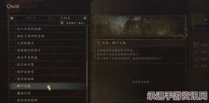 全面解析，龙之信条2随从专长技能书的获取途径与技巧方法