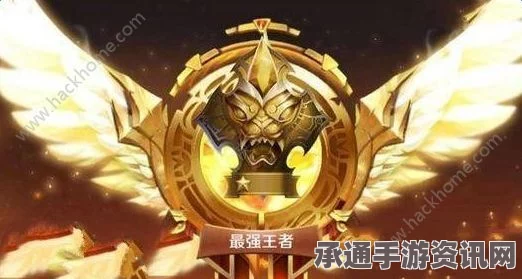 王者荣耀S6赛季即将落幕，提前规划下赛季的段位冲刺技巧