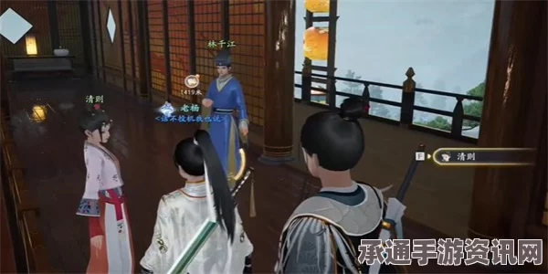 射雕手游红尘戏，听风听水成就攻略与技巧达成方法