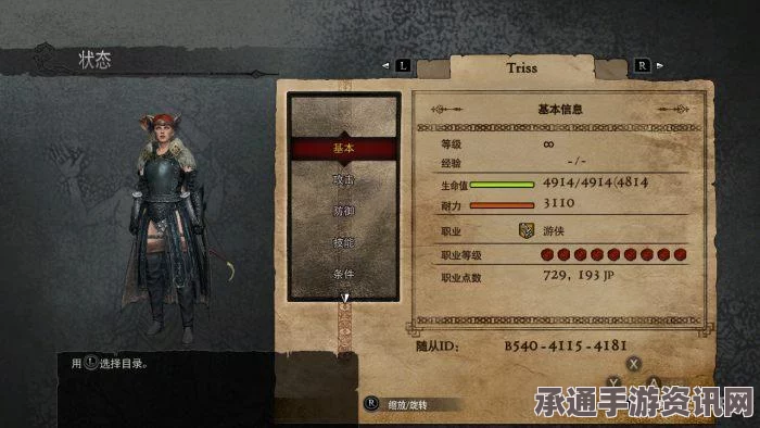 龙之信条2，随从使用小技巧详解