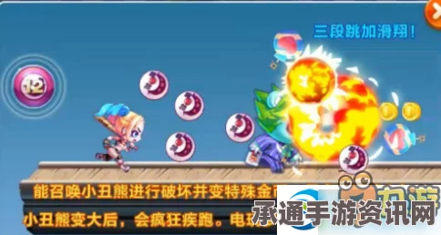 天天酷跑狂欢酷跑节火热上线，镭射妖姬获取攻略与技巧分享