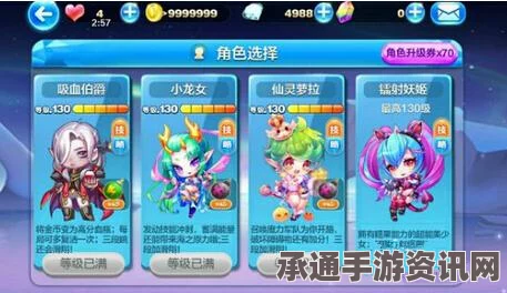 天天酷跑狂欢酷跑节盛大上线，镭射妖姬获得方式及技巧攻略