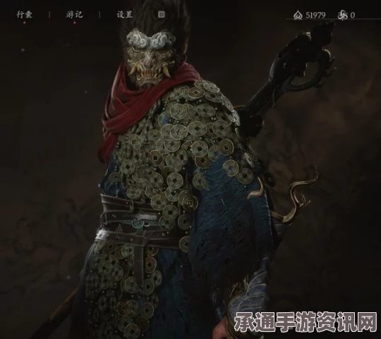 黑神话，悟空衣甲百戏衬钱衣获取攻略及技巧方法详解