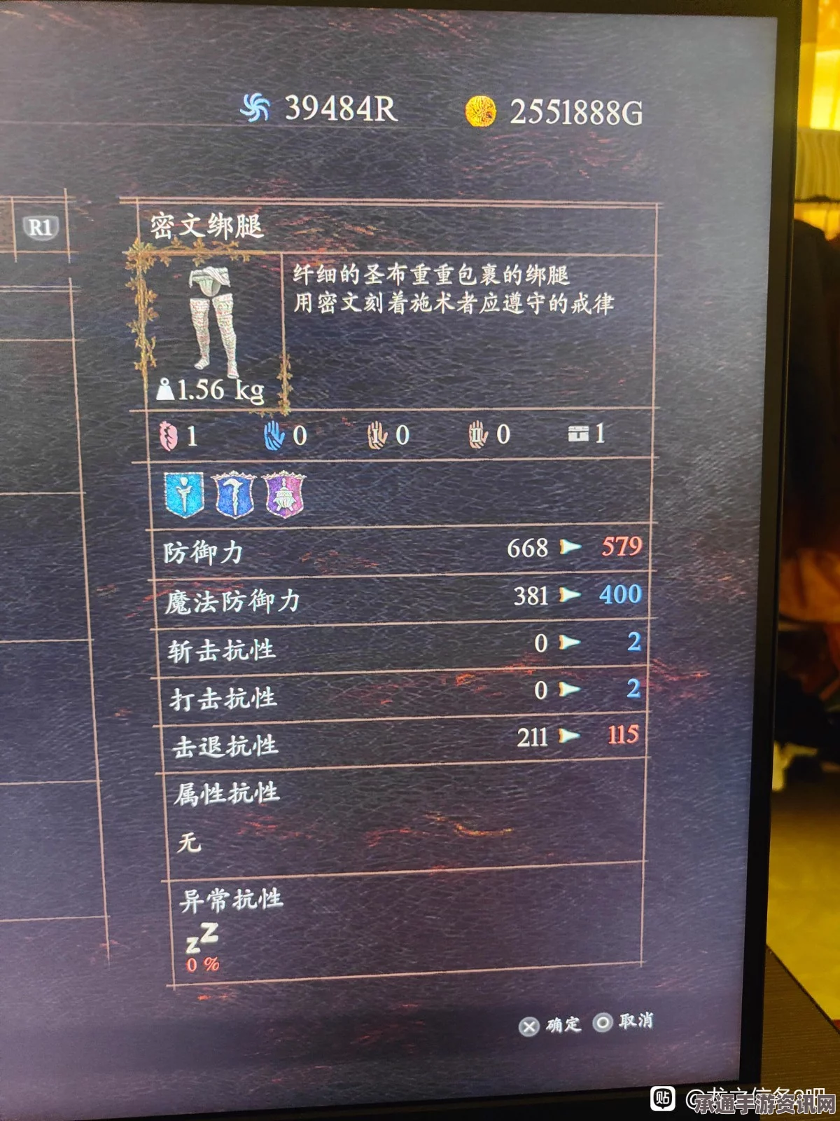 龙之信条2，游戏后期高效刷龙血晶技巧与策略