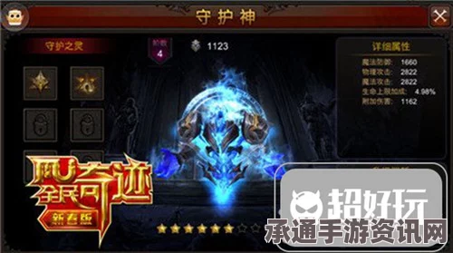 黑神话悟空，青冉冉精魄获取攻略与技巧分享指南