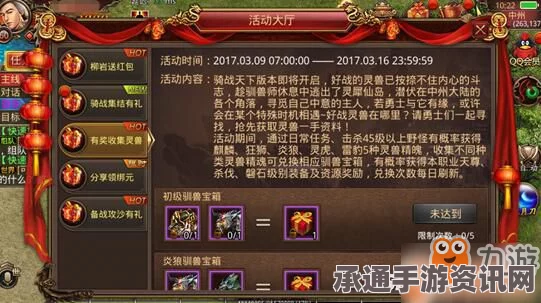 黑神话，悟空蛇司药精魄获取攻略及实用技巧分享