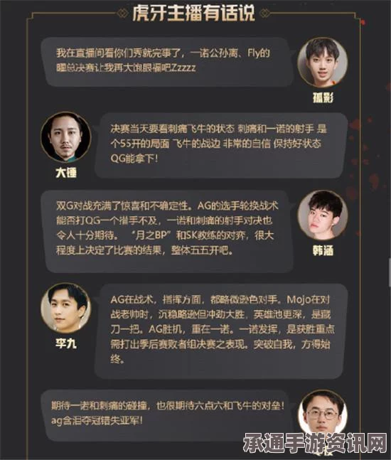 王者荣耀KPL今日开战！虎牙直播观赛赢大奖，掌握技巧送IPHONE7