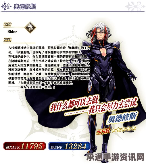 Fate Grand Order迦勒底男性从者汇总一览，技巧方法与深度解析