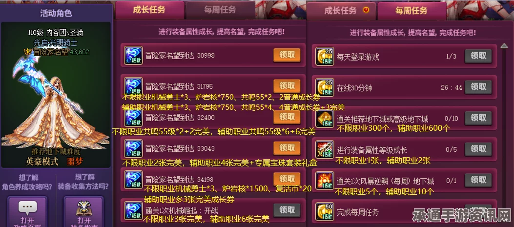 物华天骄，弥新公测盛宴狂欢，攻略问答全解析