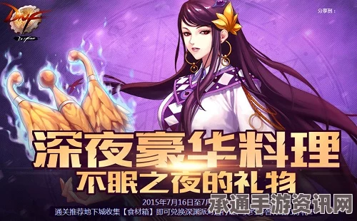 物华天骄，弥新公测活动精彩纷呈，攻略与问答一览