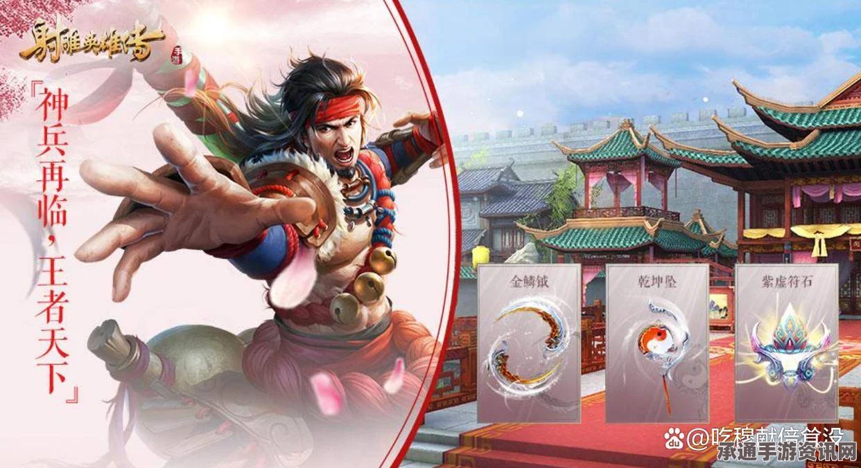 射雕手游，五锦的获取方法与技巧详解
