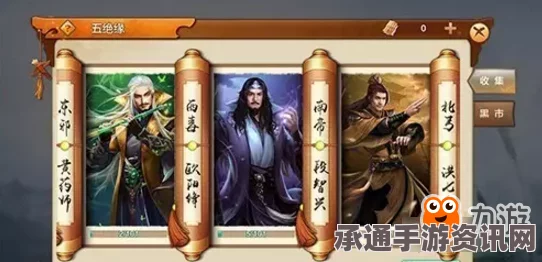 射雕手游，五锦的获取方法与技巧详解