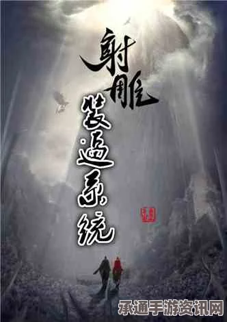 射雕白昙夜幽，收集方法与技巧深度解析