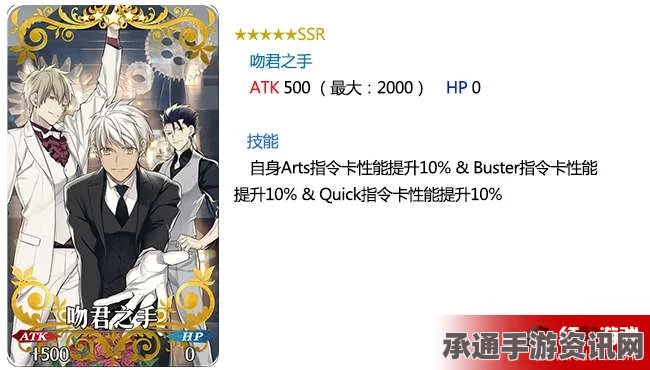 Fate Grand Order迦勒底男性卡池礼装选择指南，策略、技巧全解析攻略