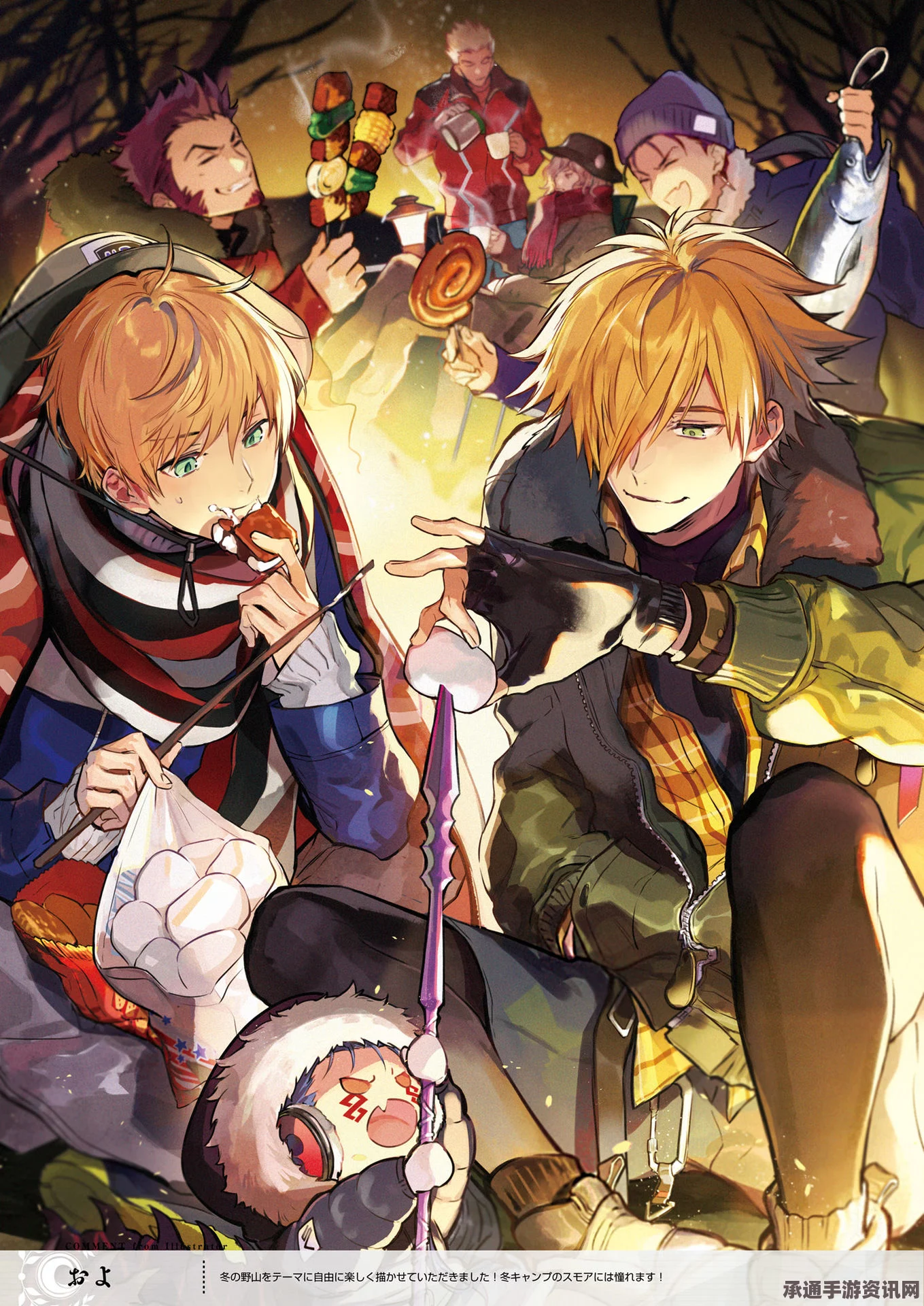 Fate Grand Order迦勒底男性卡池礼装选择推荐攻略，策略与技巧解析
