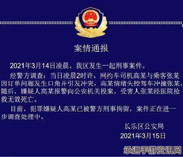 泰国百名少年打砸管教所大门事件，应对挑战与反思启示