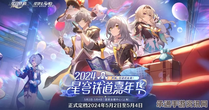崩坏星穹铁道2.1版本白夜梦国记攻略，最佳配队与阵容推荐指南