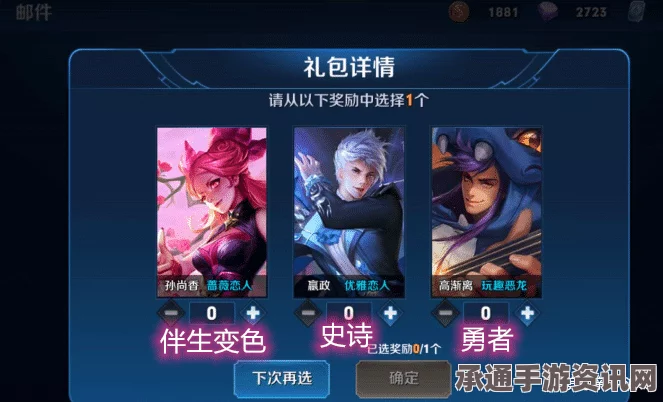 免费网吧？小学生王者荣耀开黑技巧与方法解析于手机专卖店