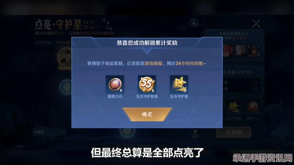 免费网吧？小学生到手机专卖店开黑打王者荣耀的技巧与方法解析