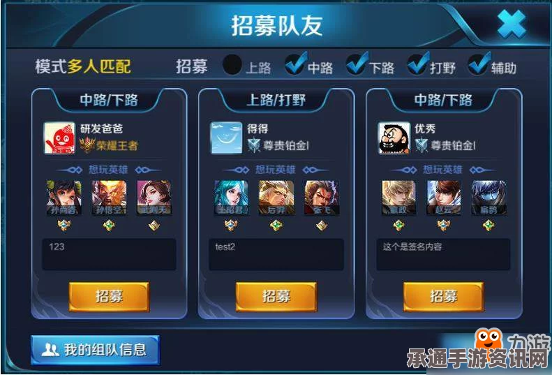 免费网吧？小学生到手机专卖店开黑打王者荣耀的技巧与方法解析