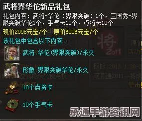 黑神话悟空灰蛰技能获取指南及技巧方法讲解