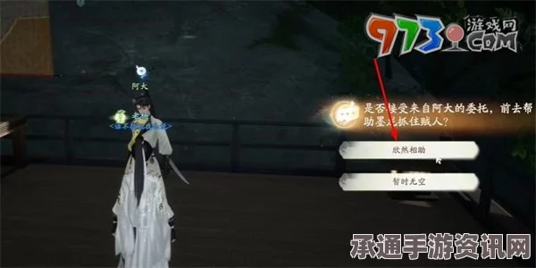 射雕墨龙银枪，全方位收集方法与技巧指南