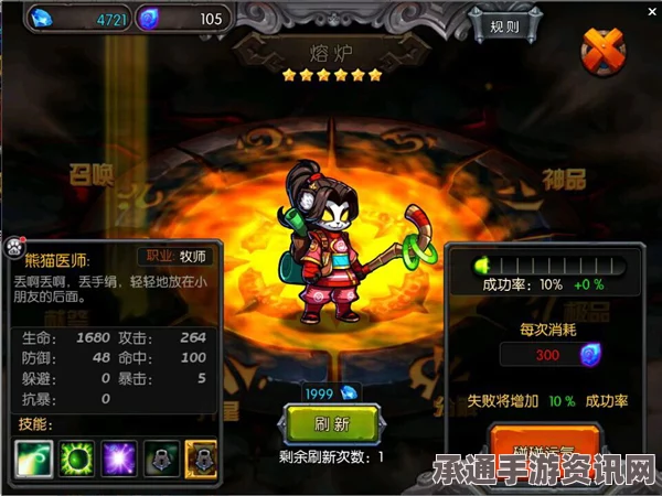 黑神话悟空燧统领精魄获取攻略，全面解析与技巧分享