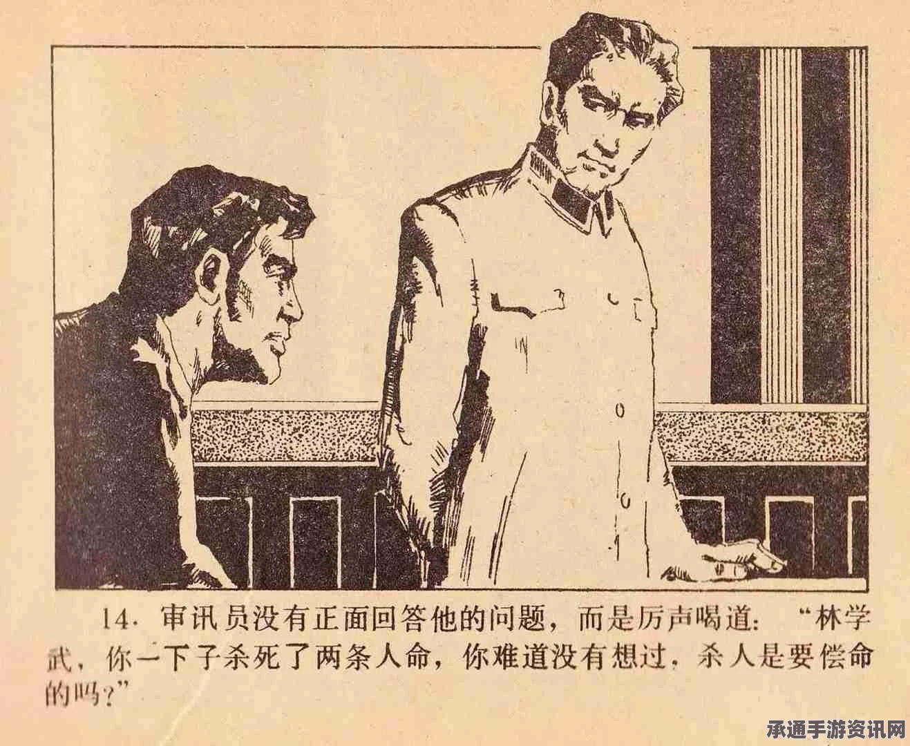 灵犀出版社物语中文版本技巧指南及问答环节