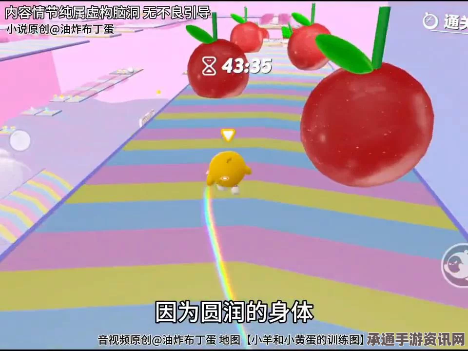 蛋仔派对4.20版，变异蛋决战攻略与技巧详解