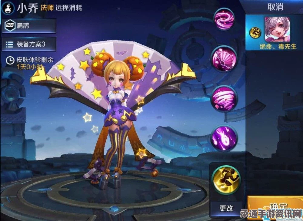 王者荣耀S7赛季小乔攻略，玩转小乔，轻松上分攻略秘籍