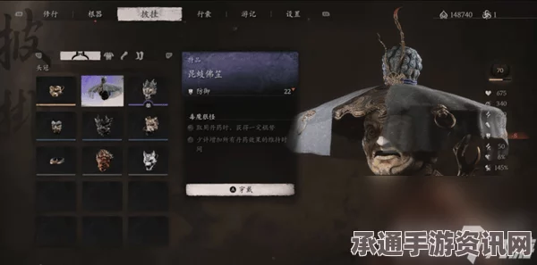 黑神话，悟空头冠玄铁双角盔获取攻略及技巧方法详解