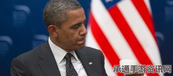 奥巴马行政令下的美国对伊朗制裁解除，深度解读与影响分析