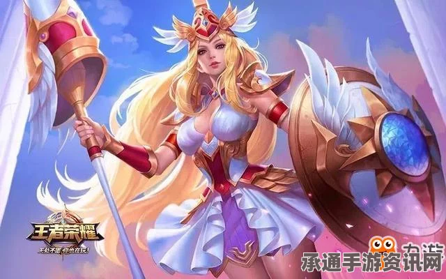 王者荣耀，排位赛封面女英雄揭秘与技巧解析
