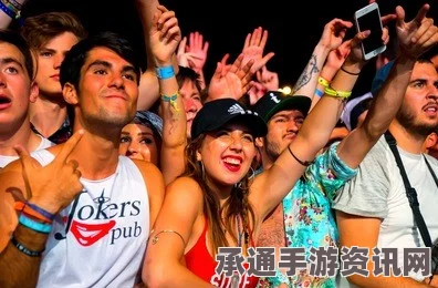 外媒爆料，巨奖得主狂欢派对悲剧，如何平衡喜悦与风险？