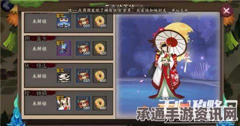阴阳师手游，雨女副本第十层攻略——应对青蛙无限复活策略解析