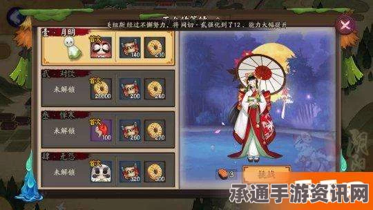 阴阳师手游雨女副本第十层攻略解析，如何应对青蛙无限复活？