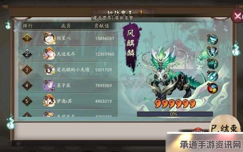 阴阳师五星麒麟奖励详解与攻略技巧分享心得