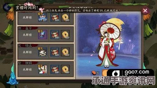 阴阳师雨女第10层攻略详解，无限复活挑战与平民玩家的通关秘籍