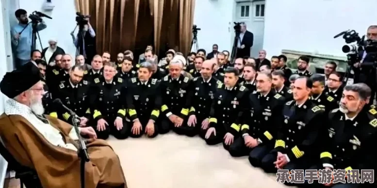 伊朗公开美海军水兵下跪道歉视频引发美国不满—事件背景、影响及应对技巧分析