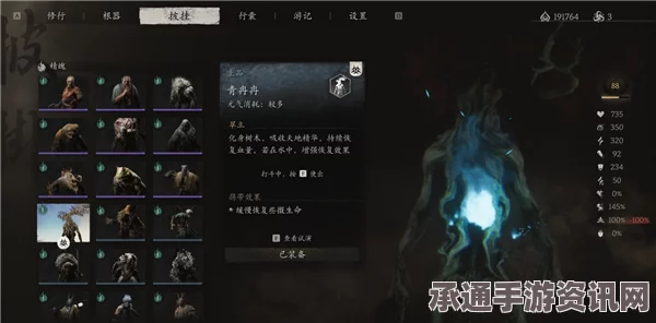 黑神话悟空先锋精魄获取攻略与技巧分享，深度解析黑神话悟空燧先锋精魄获取秘籍