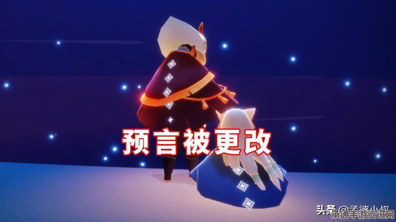 光遇4.18免费魔法大揭秘，4月18日魔法收集攻略与技巧方法详解