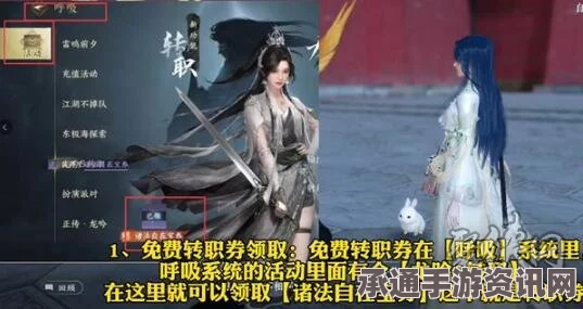 逆水寒手游肯德基联动活动攻略，参与方法与技巧详解