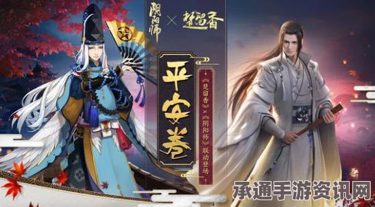 逆水寒手游肯德基联动活动参与指南，方法与技巧详解
