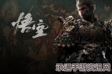 黑神话悟空辟火罩攻略，技巧方法与效果深度解析