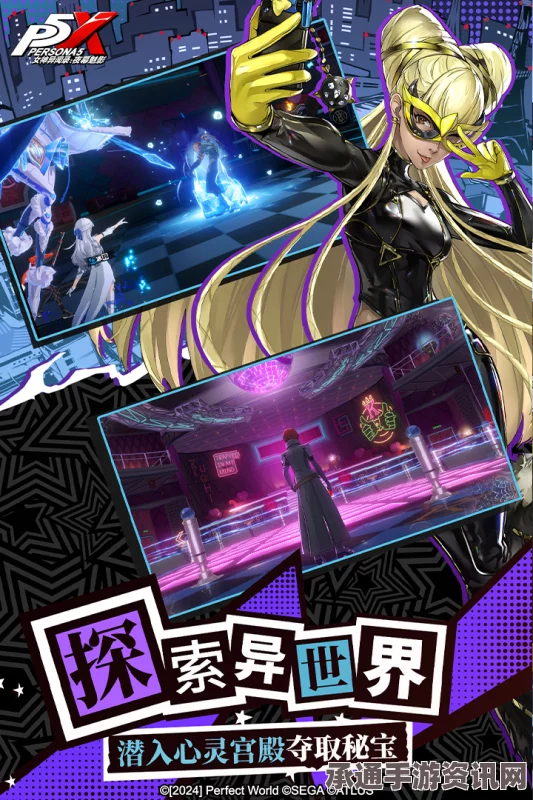 女神异闻录夜幕魅影，专武彩币换取攻略与技巧方法详解