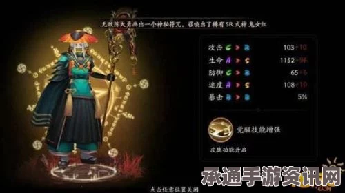 阴阳师式神技能调整解析，青坊主禅心被动效果翻倍的技巧与方法